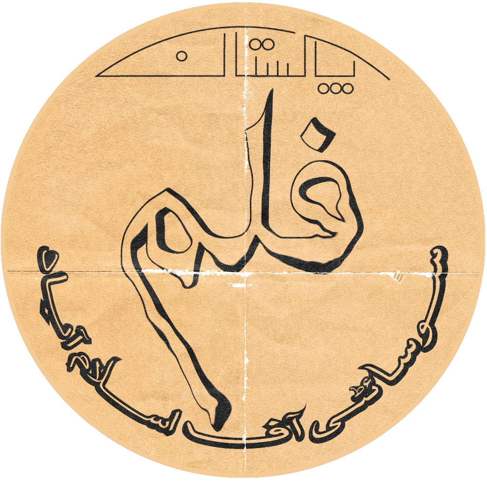 Pakistan Film Society